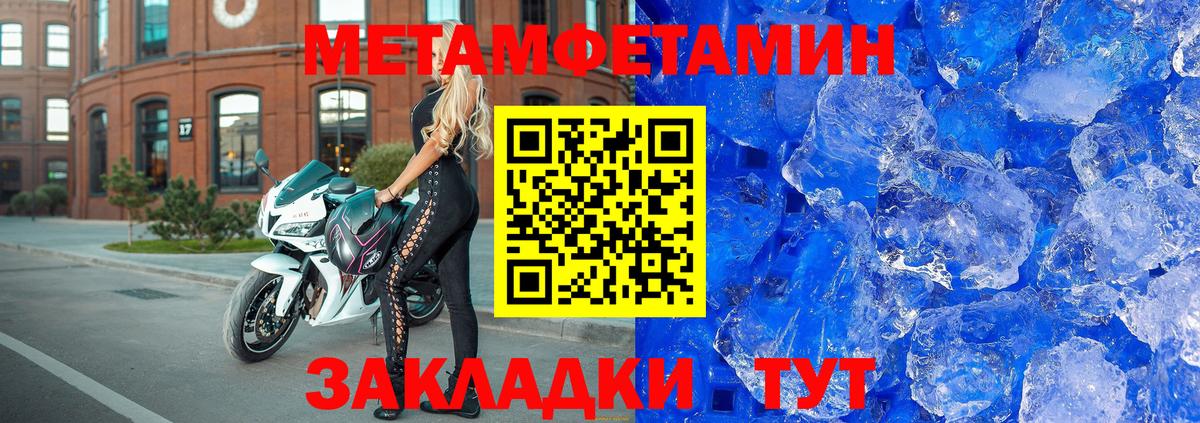 АМФ  Вход с VPN  АМФ  Лянтор  АМФЕТАМИН Розовый 