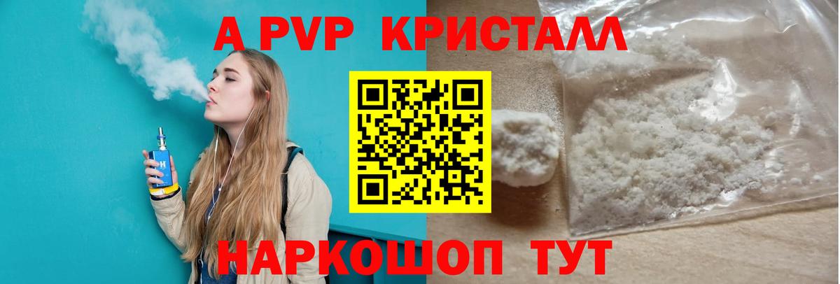 Alfa_PVP СК КРИС Лянтор