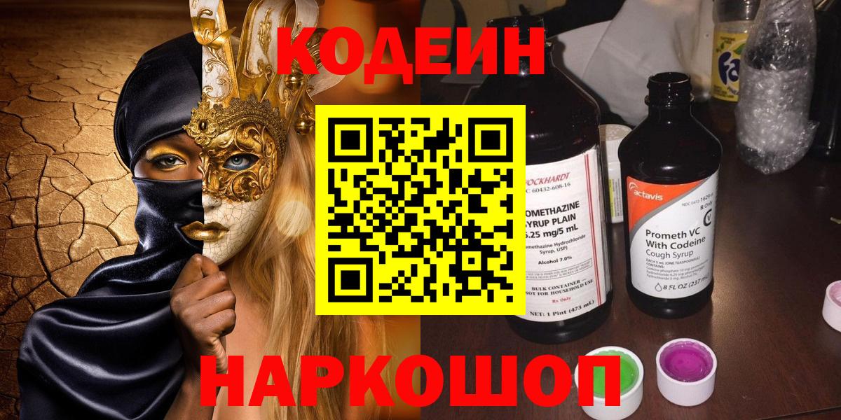 Меф   Марихуана  КОКАИН  Каннабис  ГАШИШ  ТГК  Вход с VPN  Лянтор  Кодеин  Alpha PVP СК  