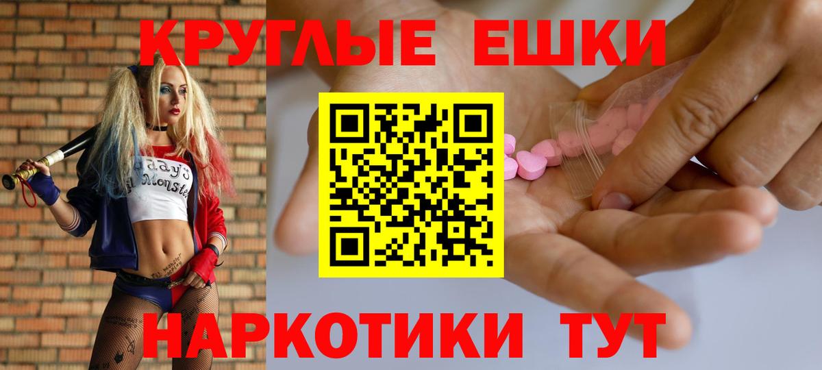 OMG как войти  Вход с VPN  Лянтор  Экстази Cube  Экстази DUBAI  Ecstasy 