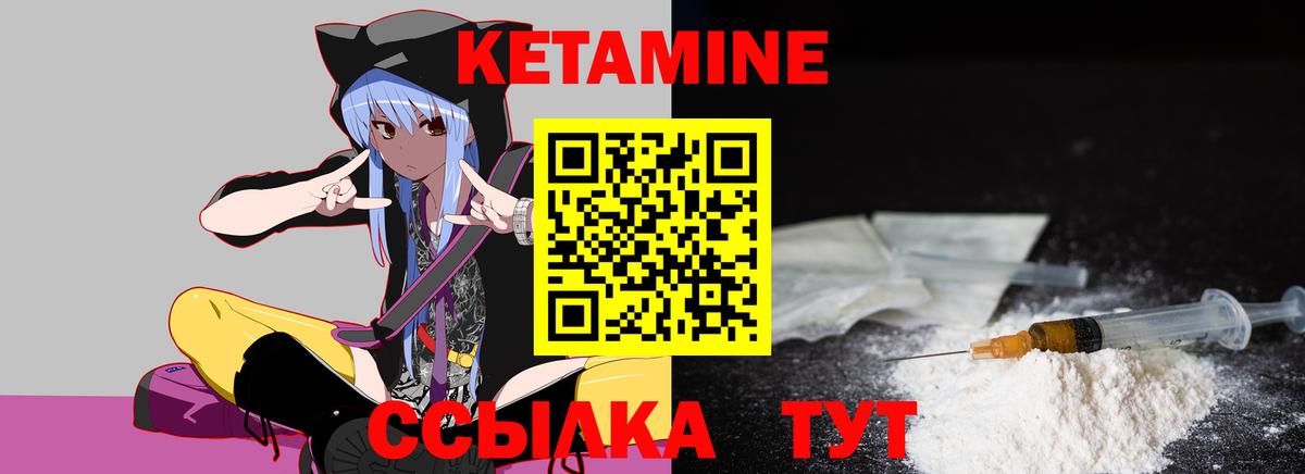 Кетамин VHQ  mega ССЫЛКА  Лянтор  КЕТАМИН ketamine  Вход с VPN 