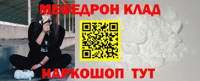 мет Ипатово