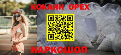 героин Ирбит
