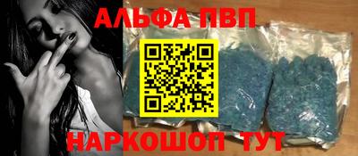 мет Ипатово