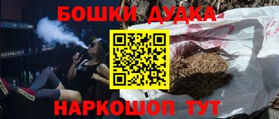 мет Ипатово