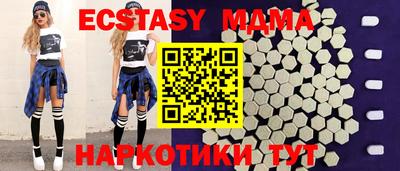 мет Ипатово