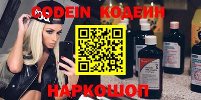 героин Ирбит