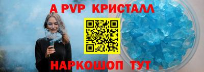 мет Ипатово