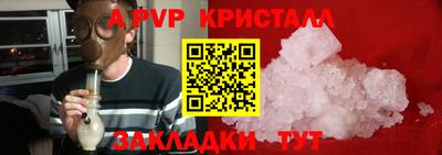 мет Ипатово