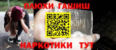 мет Ипатово