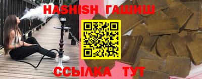 мет Ипатово