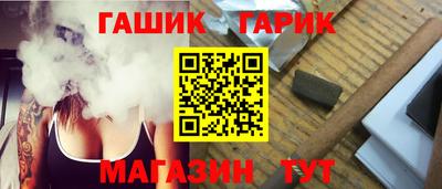 мет Ипатово