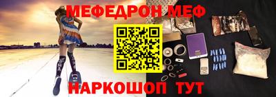 мет Ипатово