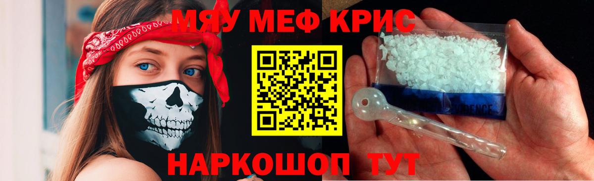 МЕФ  МЕФ VHQ  omg онион  Вход с VPN  Меф VHQ  Лянтор 