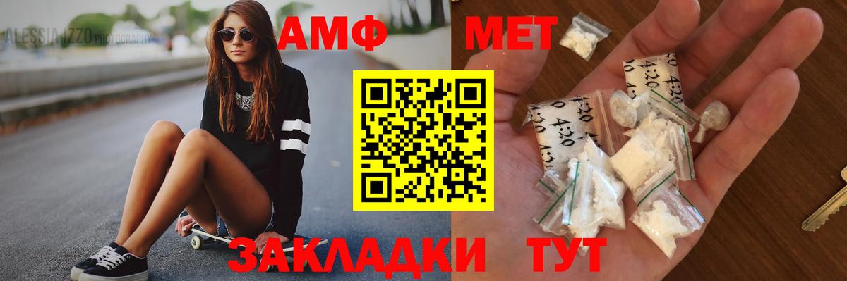 Метамфетамин Methamphetamine  Вход с VPN  Лянтор 