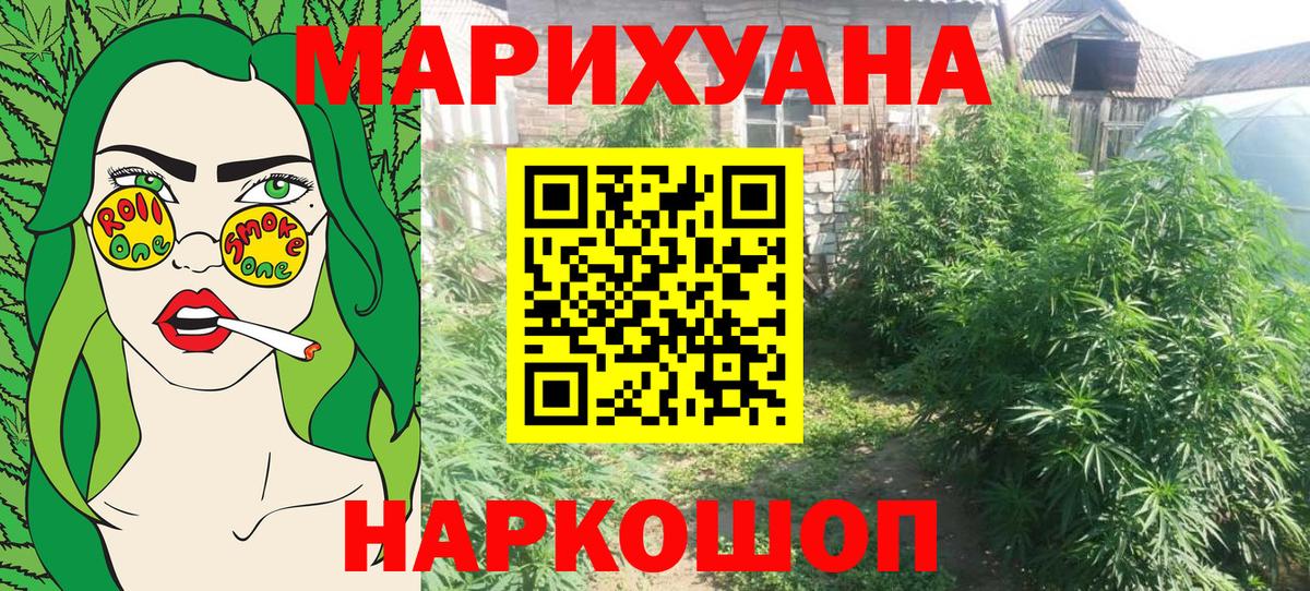 Марихуана Ganja  Вход с VPN  Лянтор  Бошки марихуана MAZAR  Марихуана планчик 